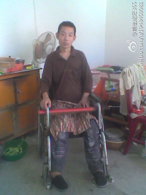 善心莲心&nbsp;<wbr>资助瘫痪病人朱利敏医疗费