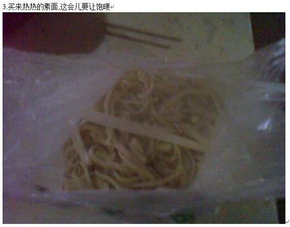 善心莲心&nbsp;<wbr>温暖这个寒冬