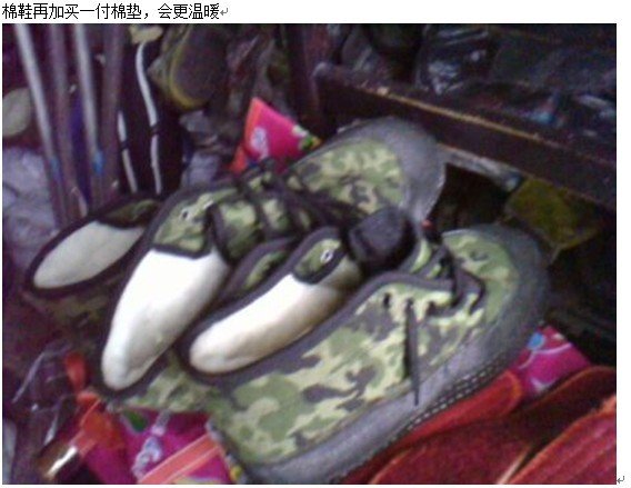 善心莲心&nbsp;<wbr>温暖这个寒冬