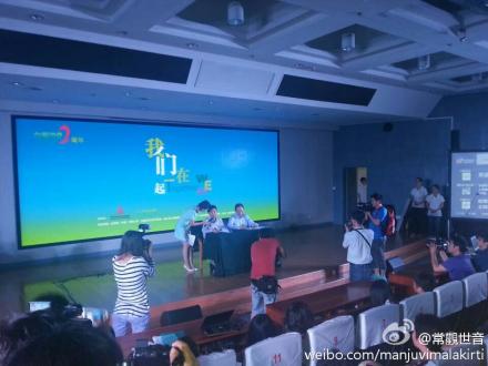 [转载]善心莲心受邀参加北京大爱清尘基金成立两周年感恩分享会