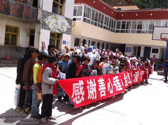 [转载]善心莲心联合金虹汝爱心团在四川阿坝壤举行大型