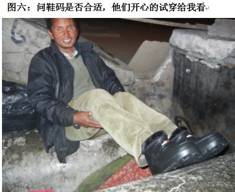 善心莲心&nbsp;<wbr>给露宿者送温暖