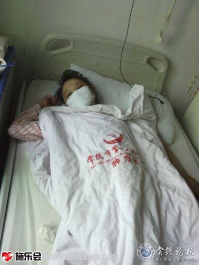 善心莲心&nbsp;<wbr>资助曾丽丽骨髓移植康复治疗费