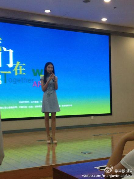 [转载]善心莲心受邀参加北京大爱清尘基金成立两周年感恩分享会