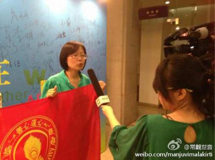 [转载]善心莲心受邀参加北京大爱清尘基金成立两周年感恩分享会