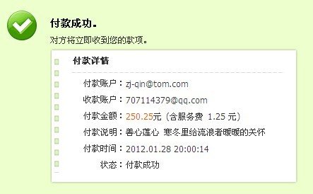 寒冬里给流浪者暖暖的关怀