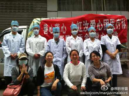 [转载]善心莲心医疗一队，深入雅安地震灾区派发物资及义诊大功告成