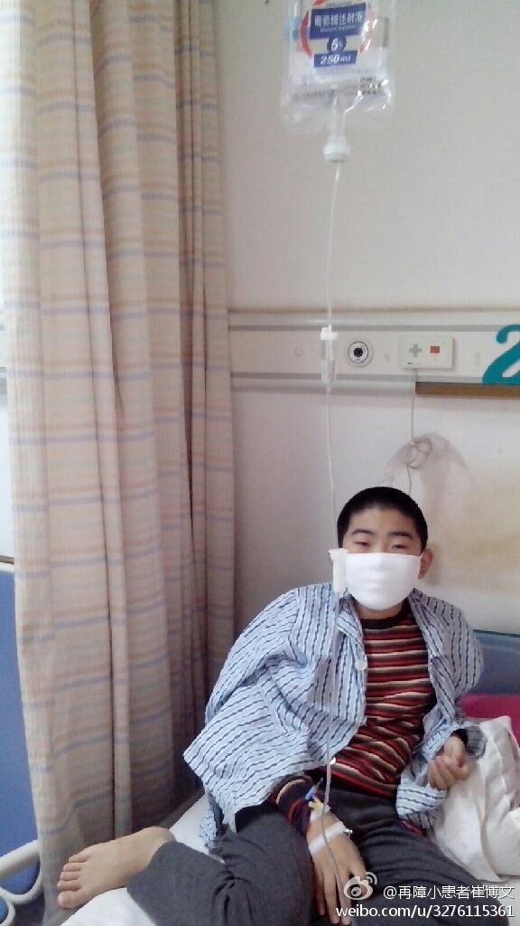 善心莲心&nbsp;<wbr>助医12岁重症再生障碍性贫血男孩崔博文