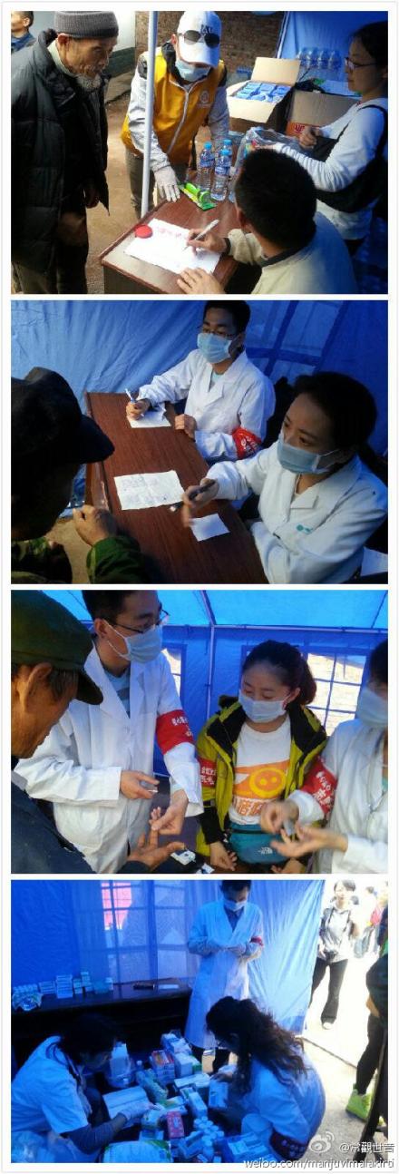 [转载]善心莲心医疗一队，深入雅安地震灾区派发物资及义诊大功告成