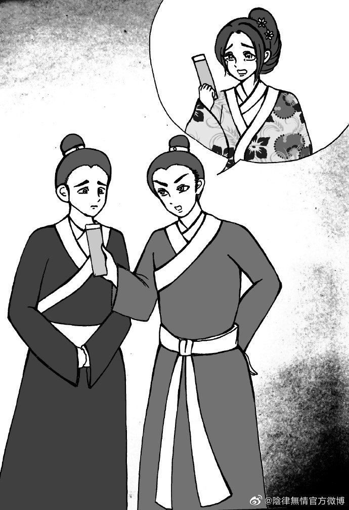 《平旦钟声》今译（十一）