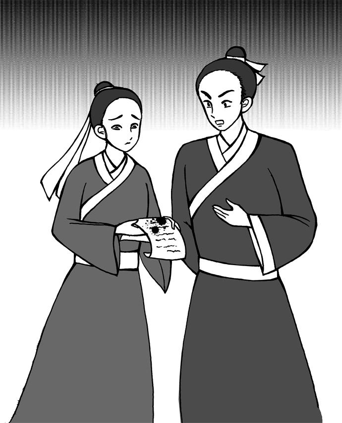 《平旦钟声》今译（三十六）