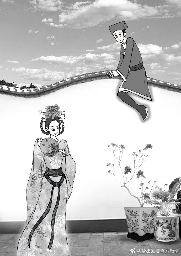 《平旦钟声》今译（四十二）