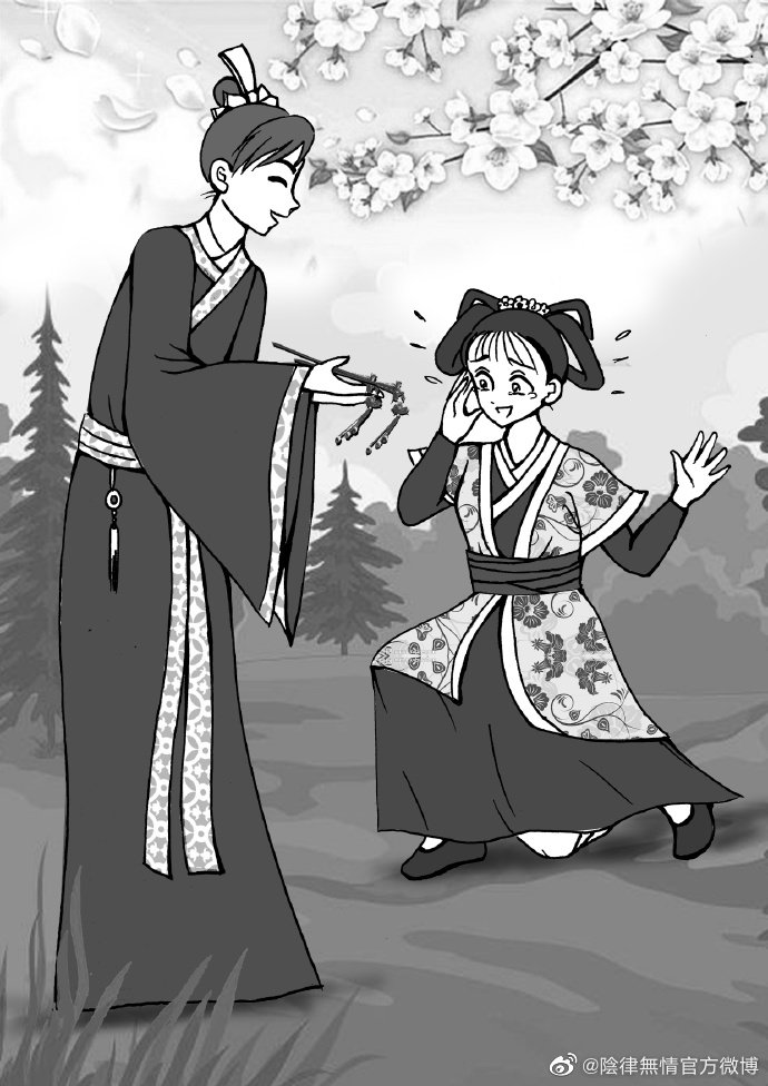 《平旦钟声》今译（五十二）