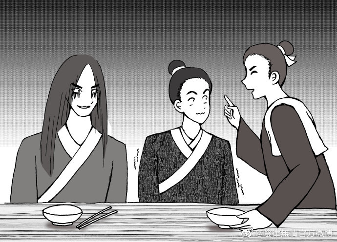 《平旦钟声》今译（九）