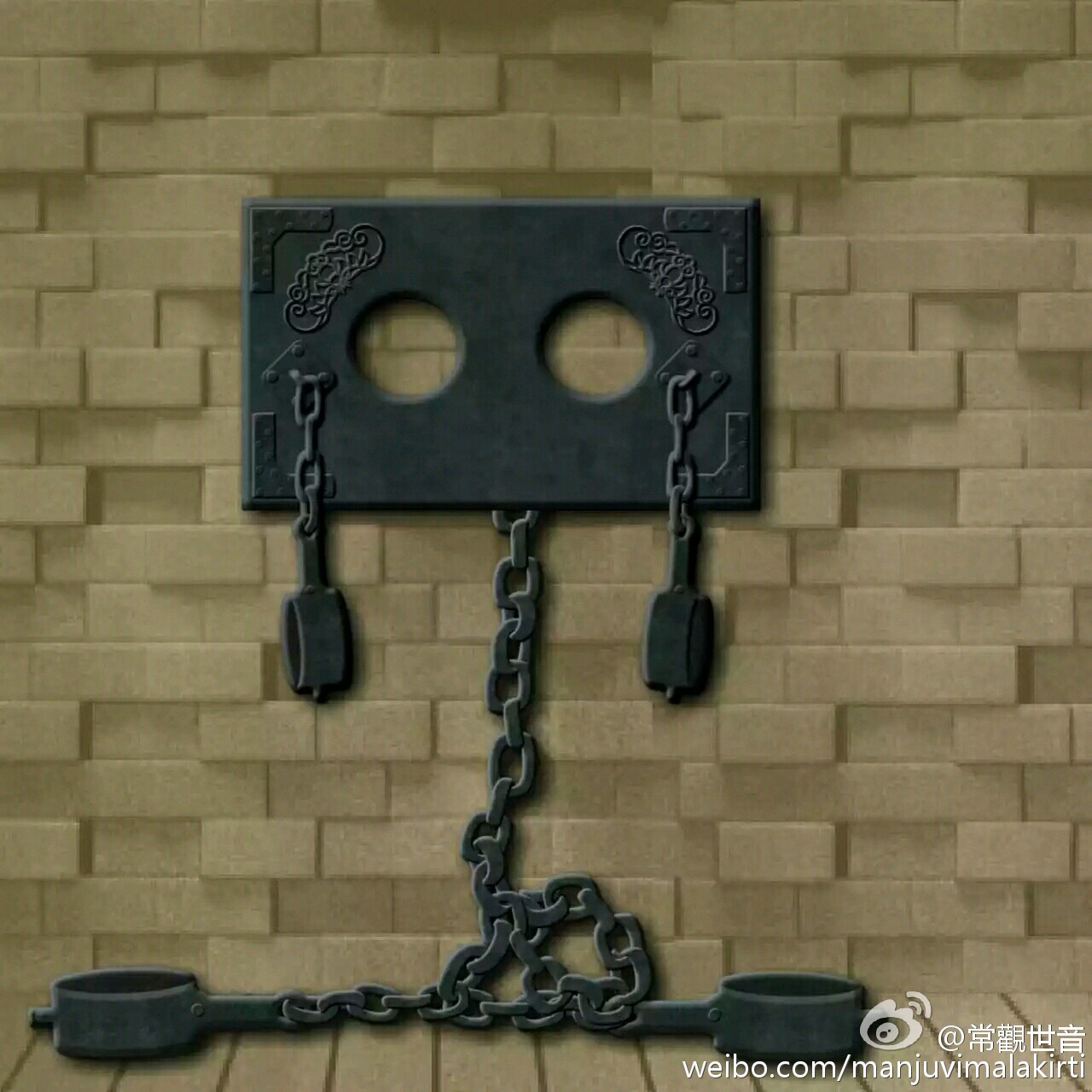 冥府拘禁罪灵的枷锁