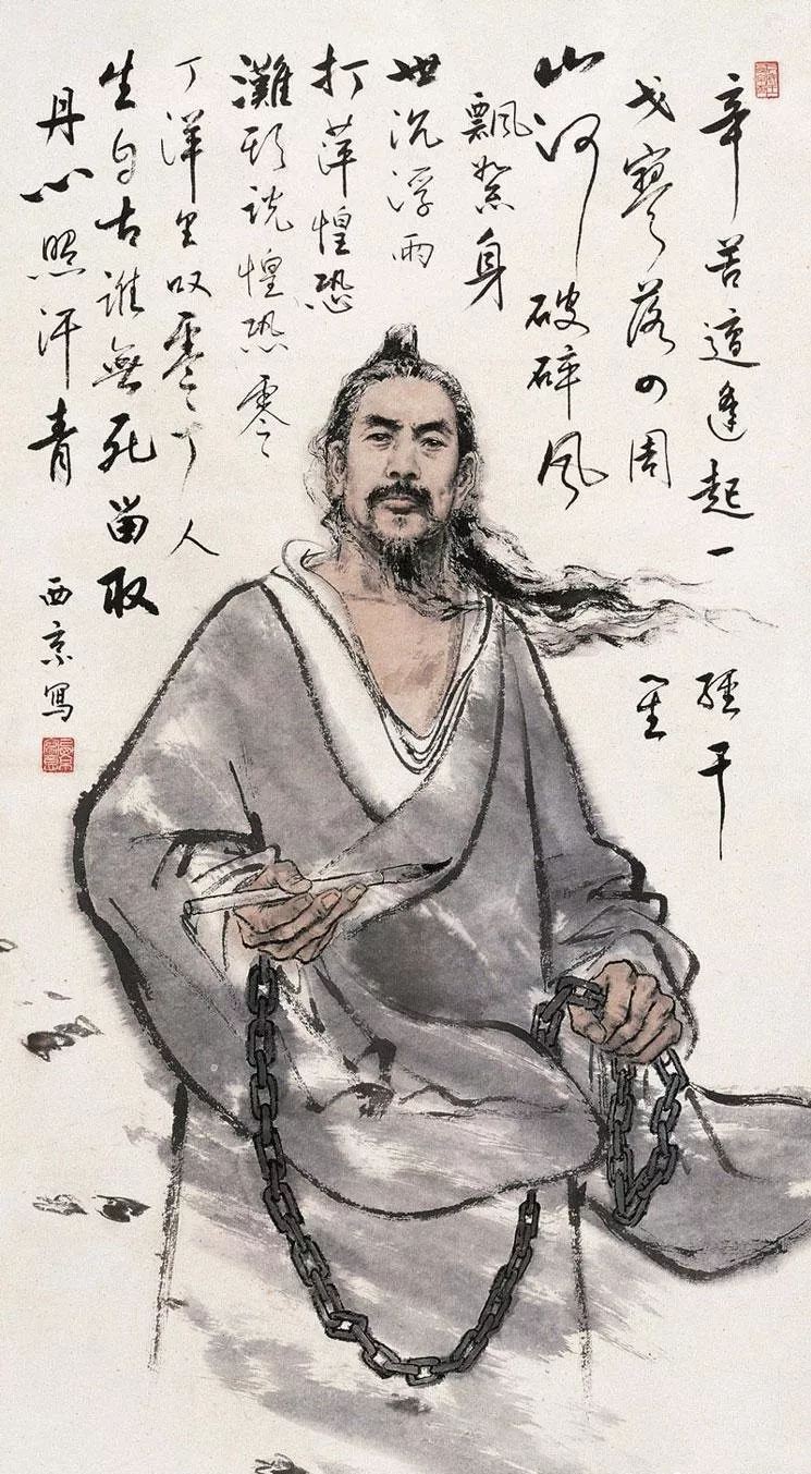 [转载]孔曰成仁，孟曰取义─文天祥丞相，气壮山河