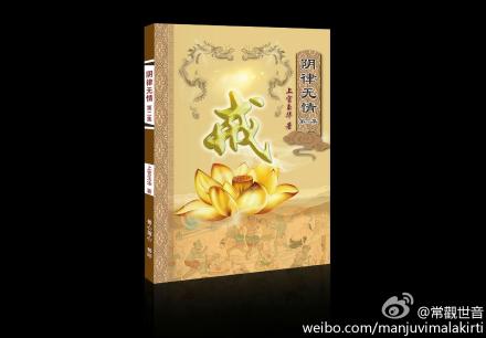 《阴律无情》第三集最新消息