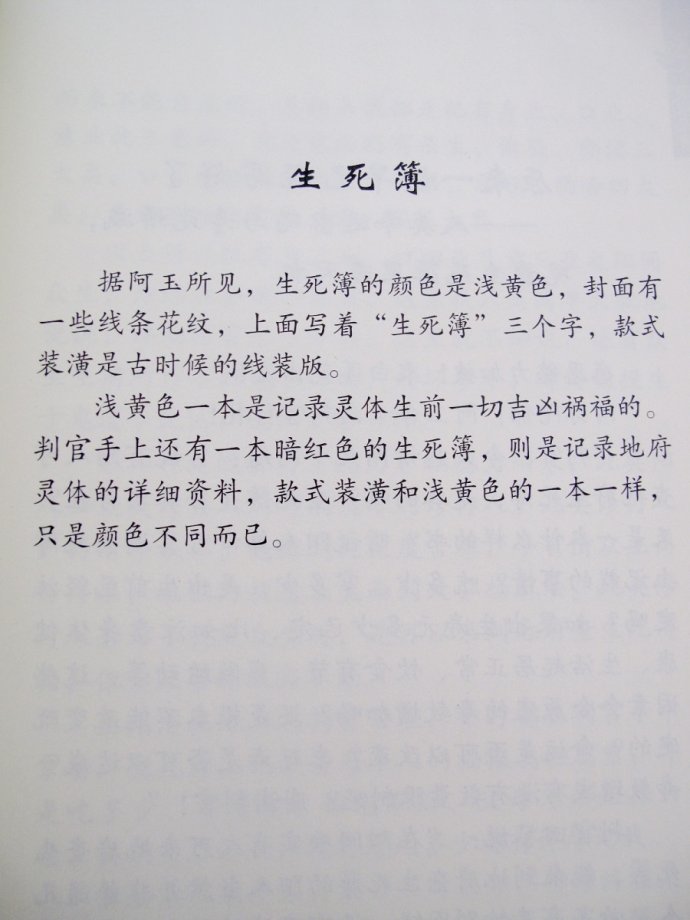 《阴律无情》第二集，终于宣布隆重面世
