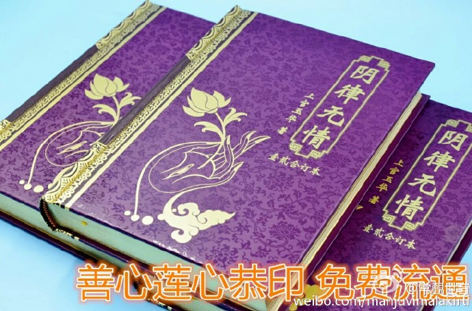 《阴律无情》第一、第二集修订版&nbsp;<wbr>&nbsp;<wbr>全新精装豪华合订本&nbsp;<wbr>免费赠送