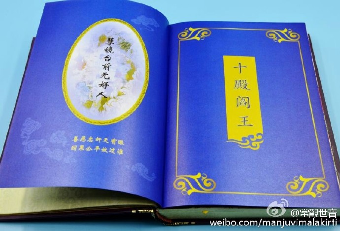 《阴律无情》第一、第二集合订本将与大家见面（全部免费发放）