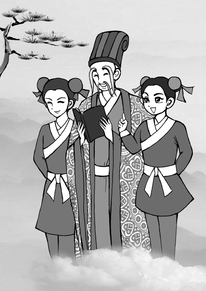 《平旦钟声》今译（四）