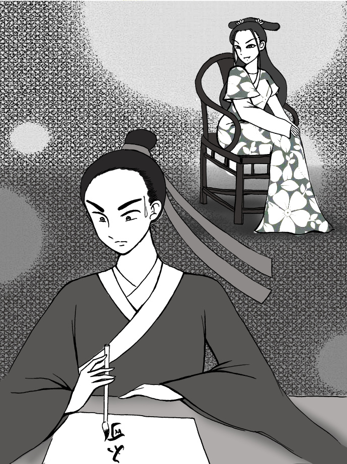 《平旦钟声》今译（十）