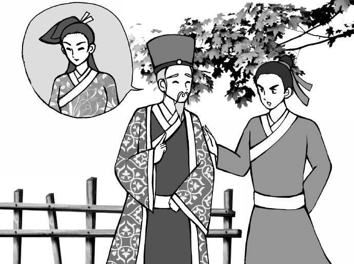 《平旦钟声》今译（十八）