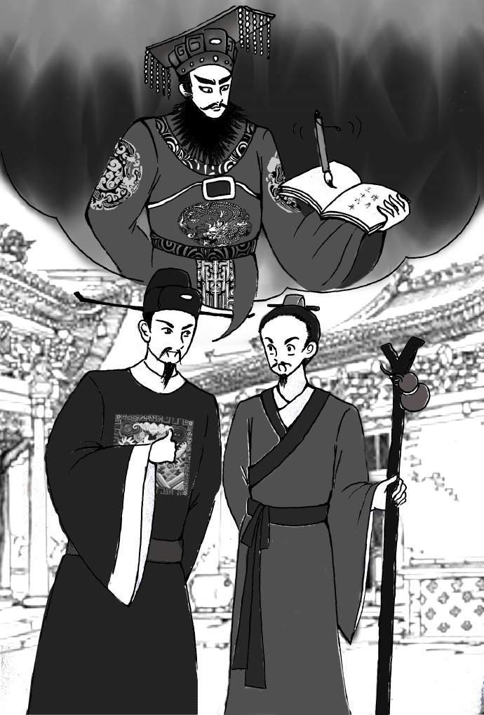 《平旦钟声》今译（二十三）