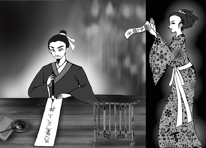 《平旦钟声》今译（二十五）