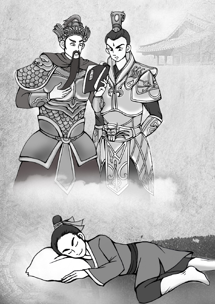 《平旦钟声》今译（二十六）
