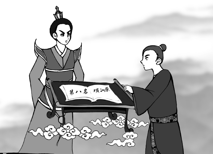 《平旦钟声》今译（三十三）