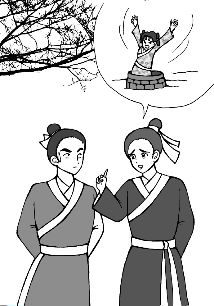 《平旦钟声》今译（四十八）