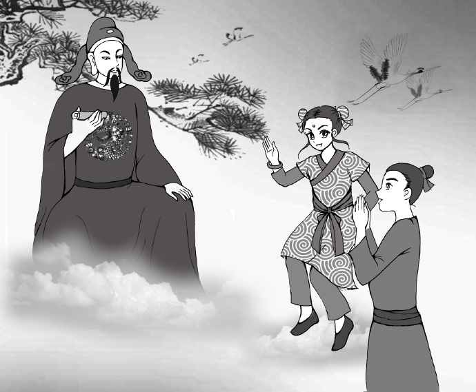 《平旦钟声》今译（五十六）
