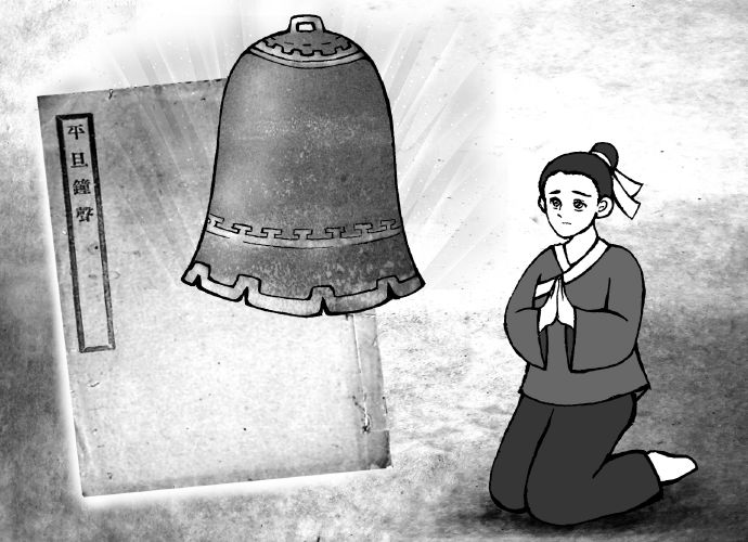 《平旦钟声》今译（六十五）
