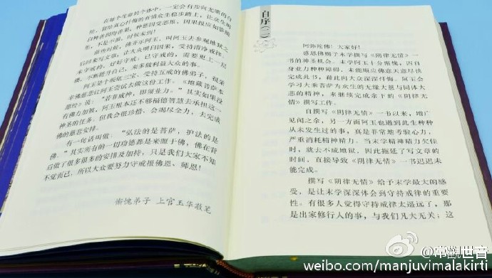 《阴律无情》第一、第二集合订本将与大家见面（全部免费发放）
