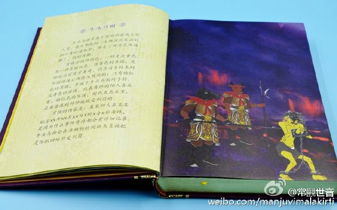 《阴律无情》第一、第二集合订本将与大家见面（全部免费发放）