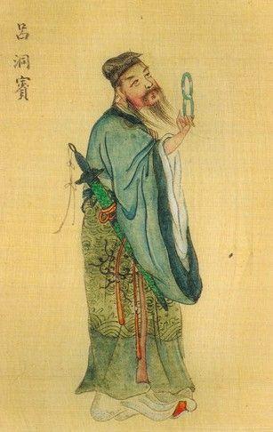 [转载]跟吕祖偷师学收妖