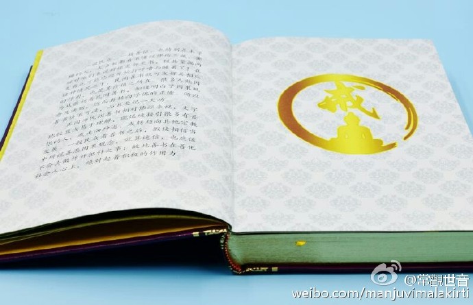 《阴律无情》第一、第二集合订本将与大家见面（全部免费发放）