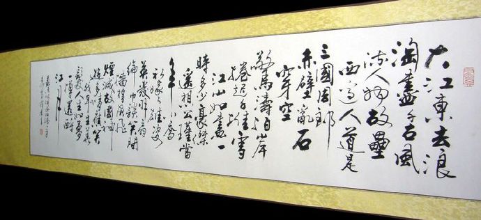 公瑾当年-周瑜长的怎么样? 公瑾当年-周瑜长的怎么样?
