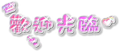 精彩文章预告，敬请密切期待