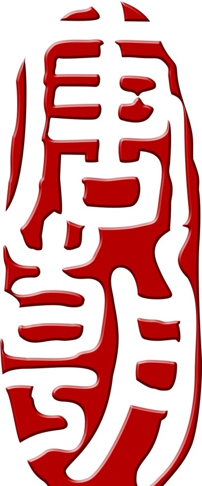 唐朝小记 唐朝小记